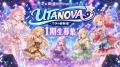 VTuberプロダクション「アススタ」、ユニット解utf-8 VTuberプロダクション「アススタ」、ユニット解utf-8