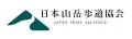 長野県大町市のシャッターオープンイベント「まほろば