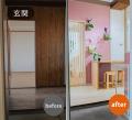GooDayDANCHI 第4弾　北九州市へ展開　築約60年の小鷺