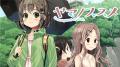 『ヤマノススメ』連載15周年！「山の日」に合わせて連