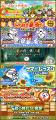 『にゃんこ大戦争』期間限定イベント「ねこのなつやす