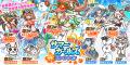『にゃんこ大戦争』期間限定イベント「ねこのなつやす