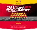 DHLと浦和レッズ、パートナーシップ20周年記念プロジ