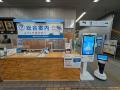 歩くAIアバターロボが行政窓口に　ファーストローンチ