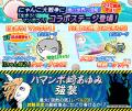 『生きろ！マンボウ！』×『にゃんこ大戦争』期間限定