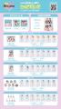 fav me、2ndシングルCD『にゃんてずるいの!』より夏 fav me、2ndシングルCD『にゃんてずるいの!』より夏