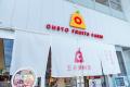 【悠湯の郷ゆさ＆おふろcafe yusa】大好評の食育体験