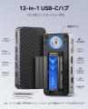 ORICO、ドッキングステーションとM.2 SSDケースを一体
