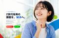 株式会社YORISOI、事業拡大とさらなる成長に向け渋谷 株式会社YORISOI、事業拡大とさらなる成長に向け渋谷