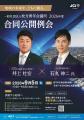 【枚方青年会議所】地域の未来を、ともに創る。一般社 【枚方青年会議所】地域の未来を、ともに創る。一般社
