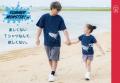 近鉄 あをによし・OJICO 長袖Tシャツが先行販売で登場
