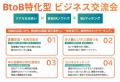 「会場は、自分たちがつくったオフィス」──オフィス内 「会場は、自分たちがつくったオフィス」──オフィス内