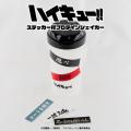 ME-Q、法人向け「オリジナルプロテインシェーカーのOE ME-Q、法人向け「オリジナルプロテインシェーカーのOE