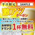 「猛暑日よ、来い!?」汗だくの平日夕方に救世主!気 「猛暑日よ、来い!?」汗だくの平日夕方に救世主!気