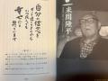 【戦後81年】夏休みに「自分につながる一番年上の人」