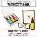 川崎のクラフトビール カギヤブルワリー、夏限定「ト