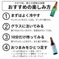 川崎のクラフトビール カギヤブルワリー、夏限定「ト