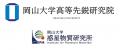 【岡山大学】プレート内の“見えない水の流れ”が深発地