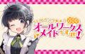 ＜TVアニメ絶賛放送中＞シリーズ累計70万部突破『ヒロ