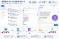 POINTYES、2026年8月より福岡・九州の海外MICE支援体 POINTYES、2026年8月より福岡・九州の海外MICE支援体