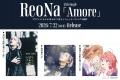 ReoNa「ANIMA」のライブパフォーマンス映像がTHE FIRS