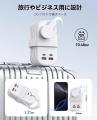 ORICO、GaN採用PD65W対応7in1トラベル電源タップを発