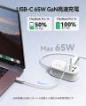 ORICO、GaN採用PD65W対応7in1トラベル電源タップを発