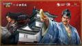 『信長の野望 真戦』8月11日（火）より小田原城コラボ