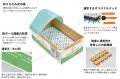 ［子どもとの防災］生後6カ月までの乳児がいる家utf-8