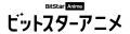 【Earth hacks×BitStar】『デカデカ！デカボー』YouTu