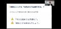鳥海翔、丸井グループ社員向けの資産形成セミナーに登