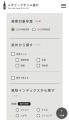 おいしいオリーブオイルをいま求めている人へ～「eオ