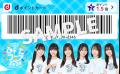 日向坂46をドコモも応援！『「ひなたフェス2026」を一