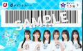 日向坂46をドコモも応援！『「ひなたフェス2026」を一