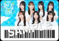 日向坂46をドコモも応援！『「ひなたフェス2026」を一