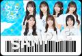 日向坂46をドコモも応援！『「ひなたフェス2026」を一