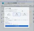 【夏の大型キャンペーン！】AI搭載の次世代型プロジェ