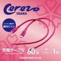セレッソ大阪とエレコムの初めてのコラボ製品　セレッ