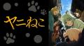 「ねこがヤニ吸うっつーだけの話。」話題の脱力系コメ