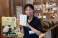 【山口県長門市】特産「長門ゆずきち」を皮ごと使った