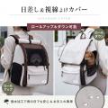 「この暑さ、ペットとのお出かけどうする？」ハンディ
