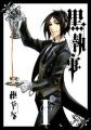 スクウェア・エニックスの人気漫画がめちゃコミックに