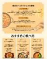 魔法のパスタ伊集院店、8月13日～16日は11時～22時の