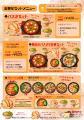 魔法のパスタ伊集院店、8月13日～16日は11時～22時の