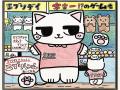 子どもの「こんな景品があったらいいな」が本当に商品