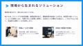 システムの重要メールを見逃さない「Swift Email Chec
