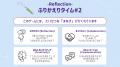 【イベントレポート】IBアカデミーが小学生親子を対象