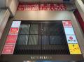 ポケモンカードゲーム専門店「晴れる屋2」が続々utf-8