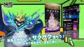 スマートフォンゲーム「テイペンウォーズ」に新英畜キ スマートフォンゲーム「テイペンウォーズ」に新英畜キ