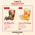 明治公園内期間限定の屋外ビアラウンジ「SUMMER LOUNG 明治公園内期間限定の屋外ビアラウンジ「SUMMER LOUNG